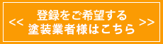 成約でお祝い金最大50,000円贈呈！